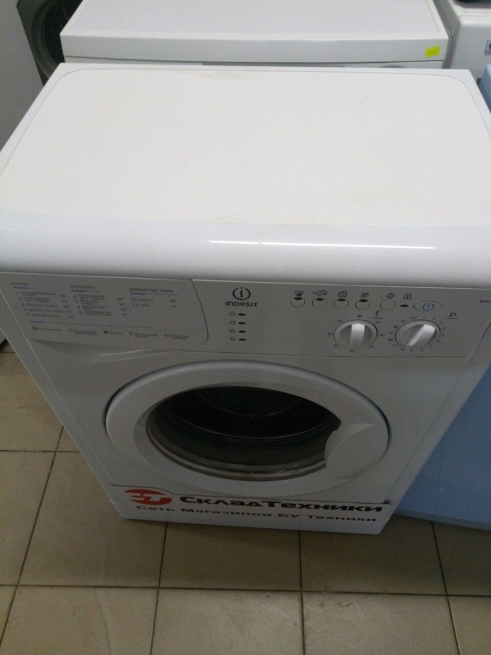 Стиральная машина Indesit WISL 82